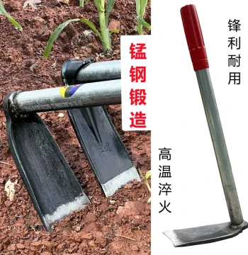 Manganese Steel Garden Hoe for Planting Vegetables and Flowers, Small Home Weeding Tool, Outdoor Digging and Weed Removal for Gardening