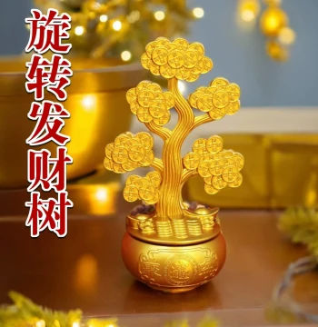 New Creative Rotating Money Tree with Wealth Bowl Decoration – Perfect for Housewarming, Store Front Desk, Grand Opening, and Gift Giving