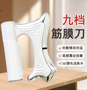 Electric Fascia Blade with Heating and Microcurrent for Meridian Clearing, Gua Sha Massage, and Advanced Muscle Fascia Release