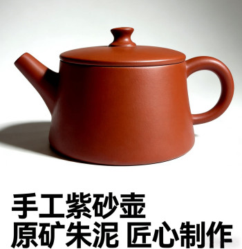 Raw Ore Zhuni Clay Hand-Pulled Teapot - Instant Water Control, Leak-Proof Lid for Gongfu Tea Gifting