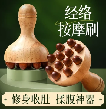 Universal Meridian Brush for Full-Body Massage, Abdominal Rubbing, Belt Channel Clearing, and Leg Gua Sha
