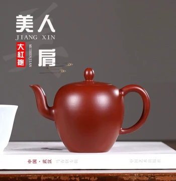 Yixing Original Mine Dahongpao Meirenjian Zisha Teapot Pure Handmade Premium Kung Fu Tea Set High-End Brewing Teapot Household Authentic