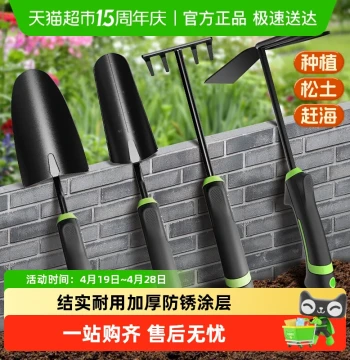 Deli Soil Shovel - Small Gardening Trowel for Home Planting, Garden Care, Flower Potting, Digging, and Vegetable Farming