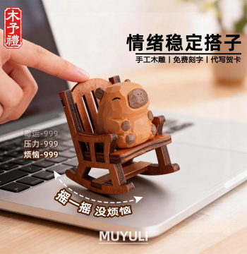 Hand-Carved Wooden Capybara Figurine: Desktop Ornament, Perfect Gift for Mom on Mother's Day, Birthdays, or for Friends and Couples