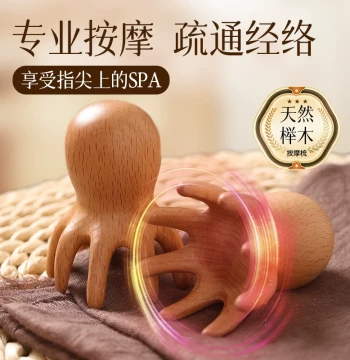 Octopus Head Scalp Massager - Natural Beech Wood Comb for Meridian Clearing and Specialized Head Therapy