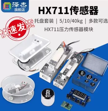 HX711 Pressure Sensor Module Kit for DIY Electronic Weighing (5/10/40kg/200kg) with Frame, Pan, and Tray