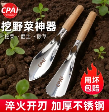 Wild Vegetable Digging Tool: Manganese Steel Garden Spade for Home Gardening, Planting Flowers and Vegetables, and Beach Combing