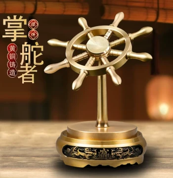 Creative Solid Brass Helm Ornament - Rotating Captain's Wheel for Stress Relief, Nautical Home Decor