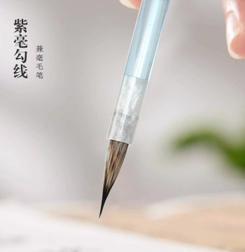Jiang Sixutang Purple Hair Detailing Brush for Chinese Painting, Fine Liner for Outline and Freehand Style, Goat and Wolf Hair Blend for Flower-and-Bird Art
