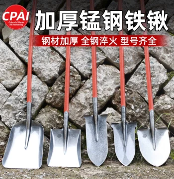 Large Manganese Steel Shovel - Heavy-Duty Outdoor Digging and Soil Loosening Tool for Gardening, Tree Planting, and Farming