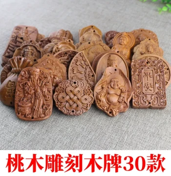 Natural Solid Peach Wood Pendant Accessories for DIY Jewelry, Carved Buddhist Plaques, Guanyin, and Wu Shi Pai Crafts