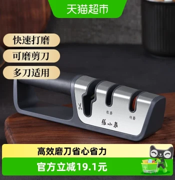 Zhang Xiaoquan Surui Multi-Function Knife Sharpener - Fast Manual Sharpening Stone for Home Kitchen Knives