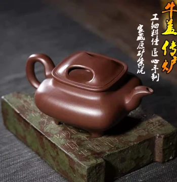 Yixing Handmade Zisha Teapot - Premium Purple Clay Square Chuanlu Design