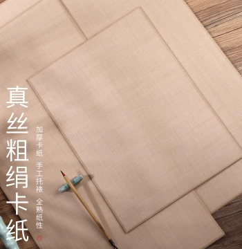 Genuine Silk Raw & Refined Xuan Paper in Smoky Gray - Imitation Song Dynasty Fabric for Gongbi, Mogu, Flower-Bird, and Traditional Chinese Painting