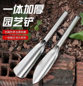 Stainless Steel Garden Shovel - Imported Tool for Digging, Weeding & Planting