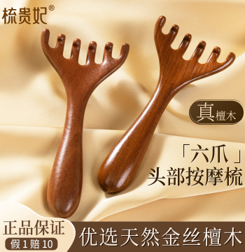 Natural Sandalwood and Deer Antler Six-Prong Scalp Massager Comb – Meridian Therapy Tool for Hair Growth Prevention and Home Head Spa