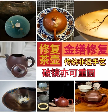 Zisha Teapot Repair Kit for Lids, Spouts, Handles, and Knobs, Kintsugi and Silver Inlay Restoration Service