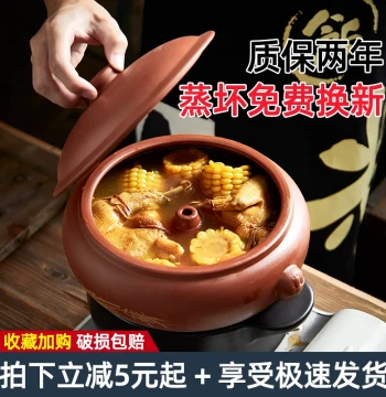 Yunnan Jianshui Purple Clay Steam Pot - Traditional Chicken Steam Cooker for Home and Commercial Use