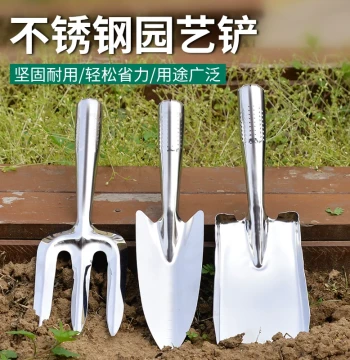 Stainless Steel Mini Shovel Set for Gardening and Digging Clams, 3-Piece Tool Kit for Loosening Soil and Planting Vegetables