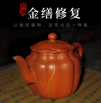 Zisha Teapot Repair Clay for Fixing Teapots, Cups, Bowls, Handles, Spouts, and Lids, Pure Handcrafted Home Repair Kit