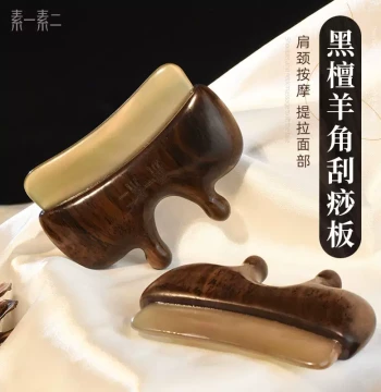 Suyi Suyier Goat Horn Facial Gua Sha Board, Meridian Massage Comb, Universal Body Fascia Release Tool for Shoulder and Neck