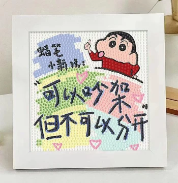 DIY Handmade Photo Frame Art - Perfect Birthday Gift for Friends, Boys, and Girls, Elegant Valentine's Decor