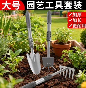 Gardening Tools Small Trowel for Planting Flowers Home Use Beach Combing Vegetable Growing Potted Plants Special Flower Shovel Spade Iron Trowel