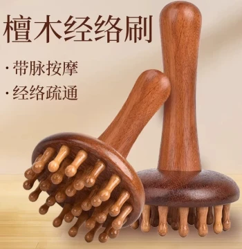 Sandalwood Meridian Brush and Comb Set – For Abdomen, Head, Legs, and Back; Gua Sha Tool to Unblock Dai Mai Channel, Full-Body Massage Device for Belly Rubbing
