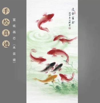 Li Wenqin Pure Hand-Painted Gongbi Bird-and-Flower Art – 3-Chi Vertical Scroll Featuring Nine Koi Fish ("Abundance Year After Year") for Entryway Décor