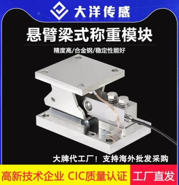 Explosion-Proof High-Precision Load Cell Module for Reactors Keli Mixing Tanks Silos Material Tanks Scale Force Measurement 003