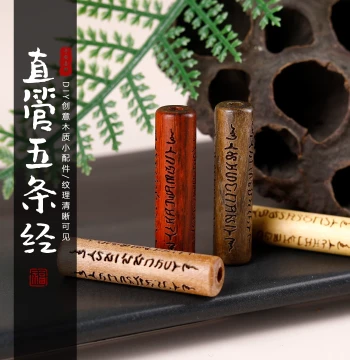 Carved Red Sandalwood Five-Sutra Straight Tube Beads with Through Holes for DIY Prayer Bracelets, Hand-Woven Pendant Spacers