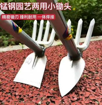 Home Gardening Hoe for Planting Vegetables and Flowers: All-Steel Outdoor Weeding, Digging, and Cultivating Tool