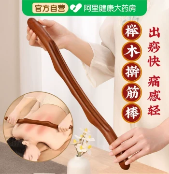 Beech Wood Fascia Rolling Stick Full-Body Massage Back Pushing Tool Gua Sha Roller Home Use Muscle Release Abdominal Rubbing Meridian Clearing