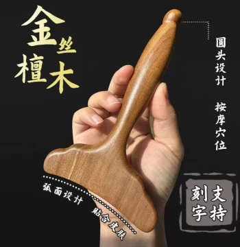 Golden Sandalwood Gua Sha Board Massage Meridian Tool, Gua Sha Scraper for Acupoint and Foot Sole Pressing, Foot Therapy Acupressure Stick