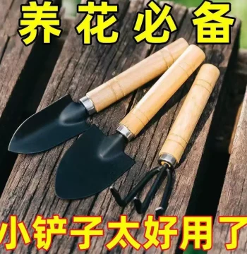Large 3-Piece Gardening Set - Small Shovels for Indoor Potted Plants, Flower Beds, and Vegetable Growing