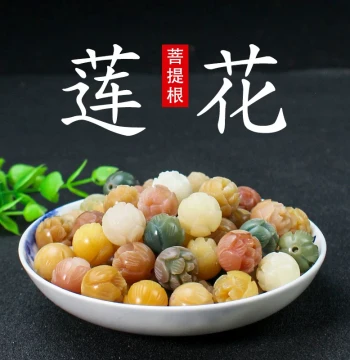 Carved Bodhi Root Lotus Pendant Beads in Candy Colors for DIY Bracelets, Necklaces, and Buddhist Prayer Bead Accessories