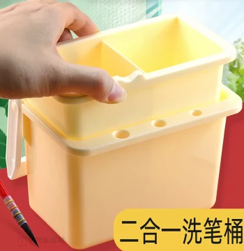 Watercolor Multi-Function 2-in-1 Brush Washing Bucket Art Water Gouache Chinese Painting Pigment Painting Brush Rinser Small Water Pail
