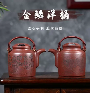 Yixing Factory Pure Family Fully Handmade Zisha Teapot Engraved Koi Ox-Lid Yangtong Pot Home Large Capacity Tea Brewing Pot
