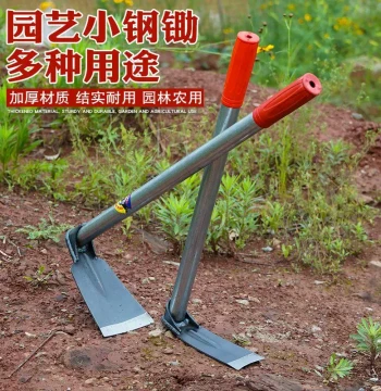 Multi-Function Home Gardening Hoe for Planting Flowers and Vegetables, Outdoor Stainless Steel Weeding and Digging Tool, Small Garden Hoe