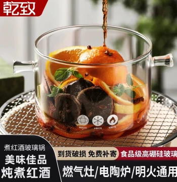 High Borosilicate Glass Soup Pot for Home Use, Open Flame Safe, High Temperature Resistant, Transparent Stew Pot for Red Wine, Electric Ceramic Stove Compatible, Dual-Handle Small Milk Pot