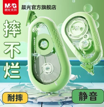 M&G masmarcu Silent Correction Tape for Elementary Students Official Flagship Store Authentic Junior High School Error Correction Tape for Girls High Appearance Large Capacity Affordable Non-Breaking Correction Tape
