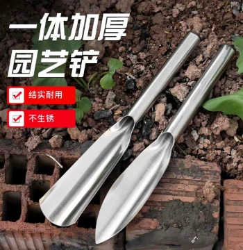 Thickened Stainless Steel Small Shovel for Gardening, Planting Flowers and Vegetables, Digging Wild Herbs, Weeding, Beach Combing, and Farm Use