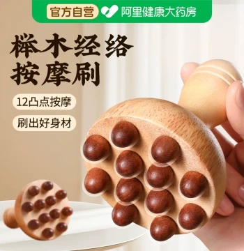 Meridian Brush & Abdominal Massager - Universal Tool for Clearing Belt Channel, Rubbing Tummy, and Leg Meridian Therapy