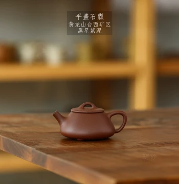 Yixing Zisha Teapot Yue Sha Huanglongshan Taixi Mining Area Black Star Purple Clay Black Star Soil Flat Lid Shipiao Handmade