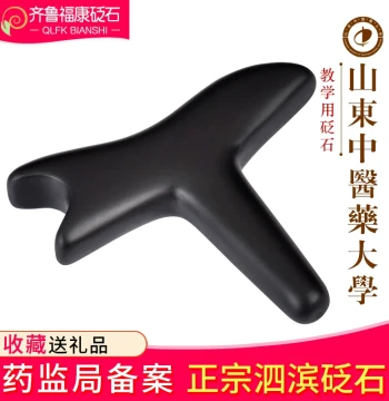 Genuine Sibin Bian Stone Triangular Sparrow Massager for Foot Reflexology and Acupoint Therapy