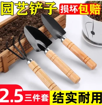 Gardening Tool Set, Hand Trowel for Digging and Loosening Soil, Home Vegetable Planting, Potted Flower Art Cultivation, 3-Piece Mini Shovel Set