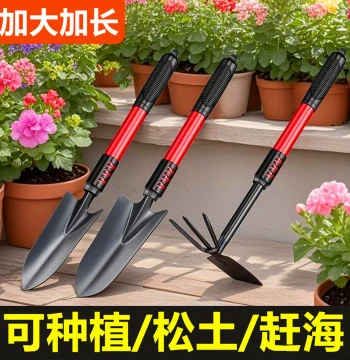 Gardening Tool Set with Small Shovels for Home Flower Planting, Vegetable Growing, and Beach Combing (3-Piece Kit)