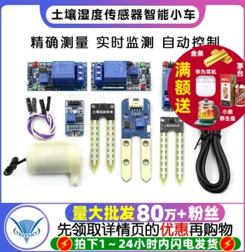 Soil Moisture Sensor Module for Automatic Watering and Smart Car DIY Kits with Pump