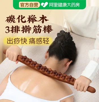 Solid Wood Fascia Roller for Full-Body Meridian Massage, Handheld Gua Sha Tool for Back, Waist, and Neck Relief