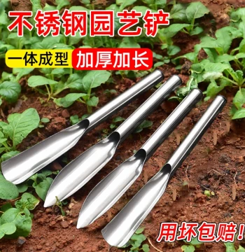Stainless Steel Small Shovel for Digging Wild Vegetables, Planting Flowers and Vegetables, Weeding - Thick Garden Trowel for Home Use and Beach Combing